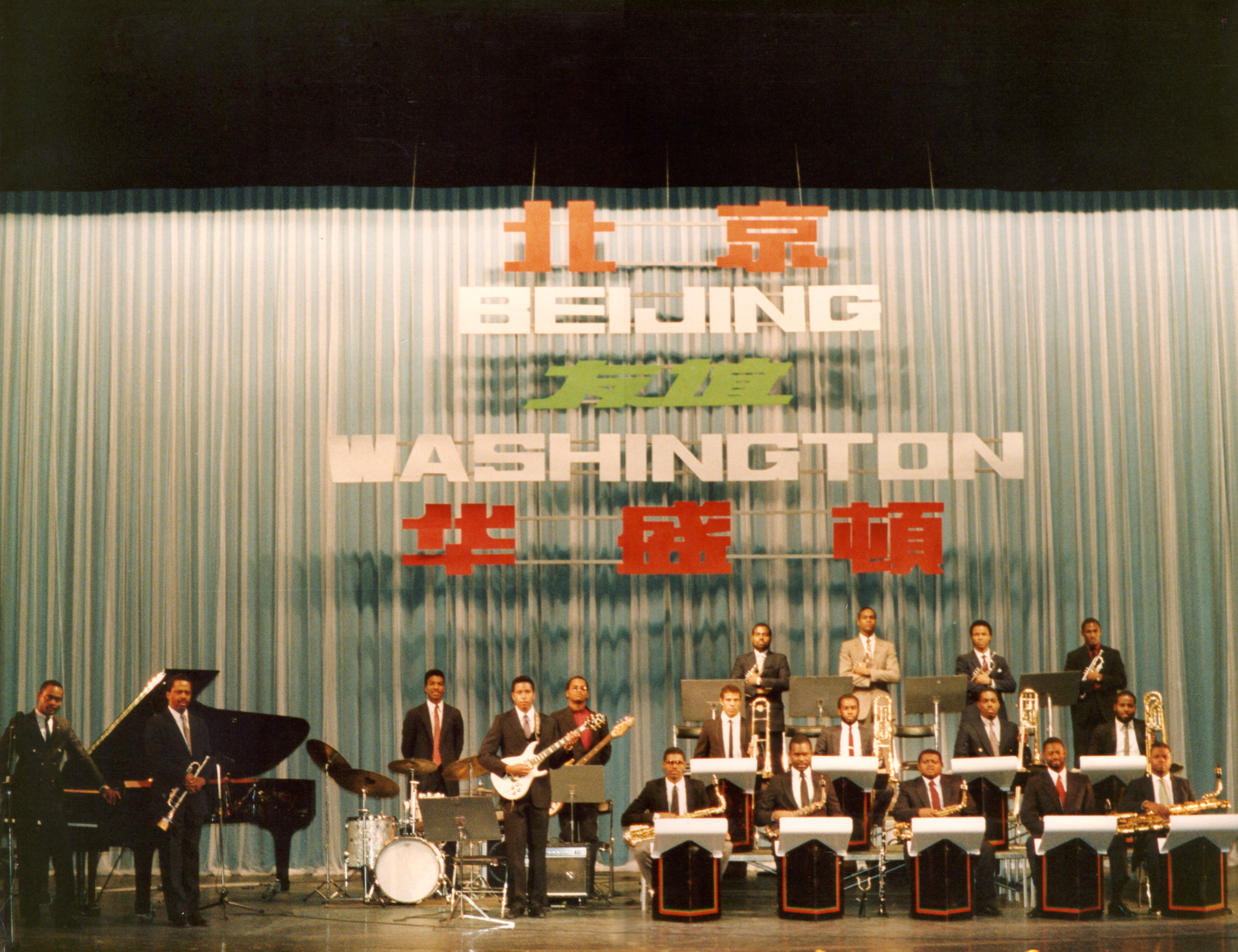 HUJE in Beijing, China - 1986